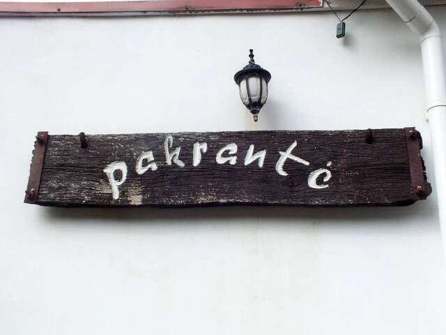 Виллы Pakrantė Клайпеда-5